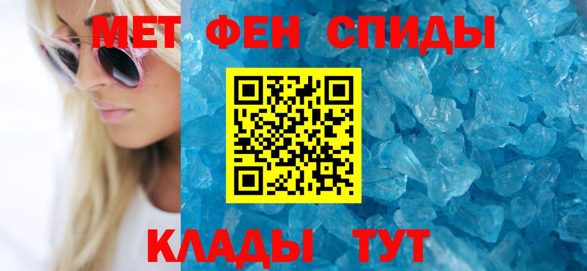 Чистополь  маркетплейс как зайти  Вход с VPN  АМФЕТАМИН Premium  Amphetamine 