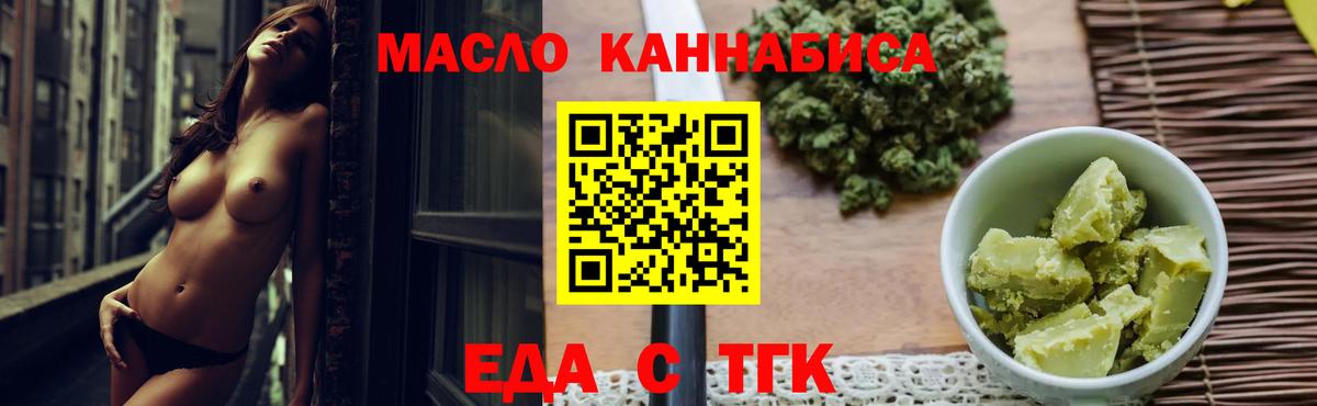 Чистополь  Canna-Cookies конопля  Вход с VPN 