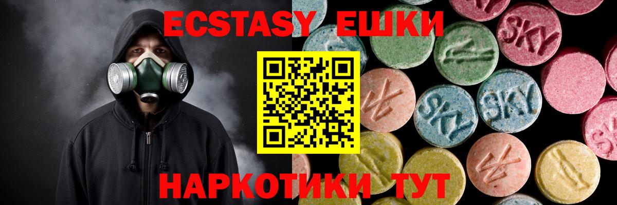 Экстази бентли Чистополь