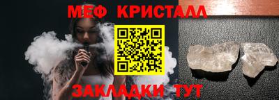 мефедрон VHQ Изобильный