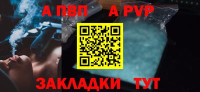 jwh Кандалакша