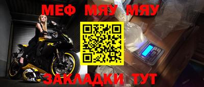 спайс Ипатово