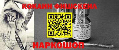 мяу мяу кристалл Ирбит
