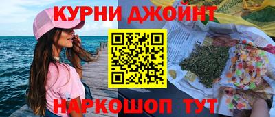 мяу мяу кристалл Ирбит