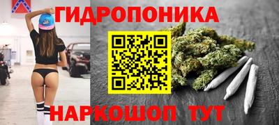 мдма Канаш