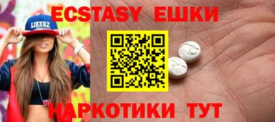 спайс Ипатово