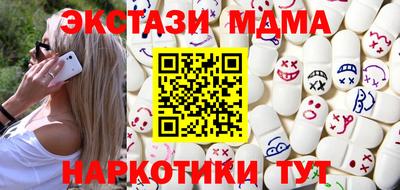 мдма Канаш
