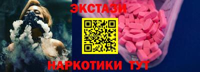 спайс Ипатово