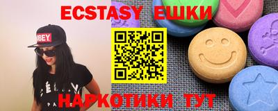 mdma Камышлов