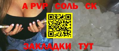мяу мяу кристалл Ирбит