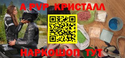 мефедрон VHQ Изобильный