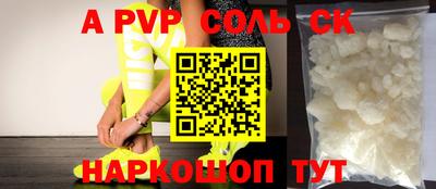 мефедрон VHQ Изобильный