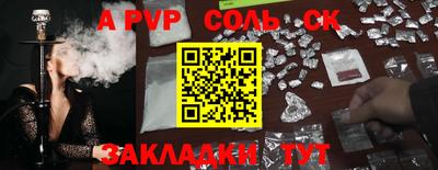 mdma Камышлов