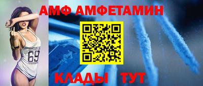спайс Ипатово