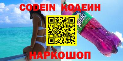 мяу мяу кристалл Ирбит