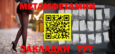 мяу мяу кристалл Ирбит