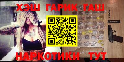спайс Ипатово