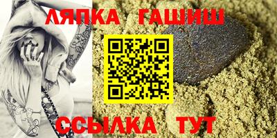 спайс Ипатово