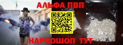 мяу мяу кристалл Ирбит