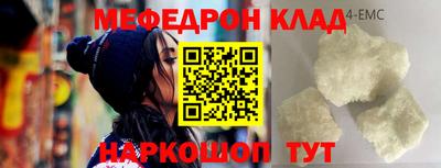 мдма Канаш