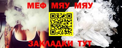 мдма Канаш