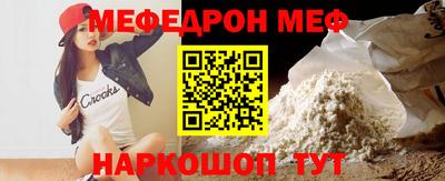 mdma Камышлов