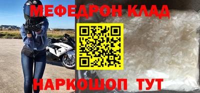 спайс Ипатово