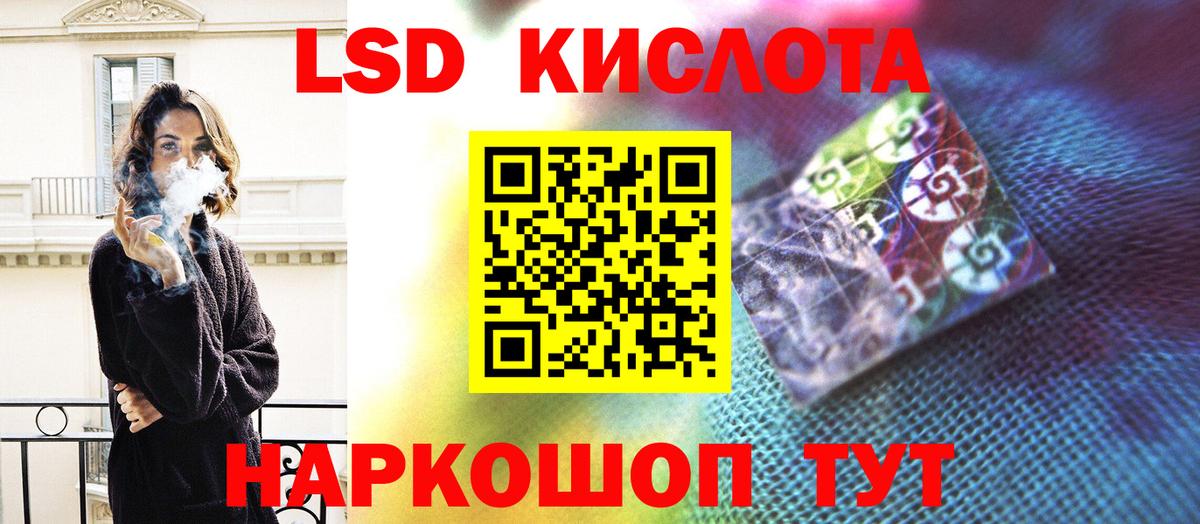 Лсд 25 экстази кислота  Лсд 25 экстази кислота  Чистополь  Вход с VPN 