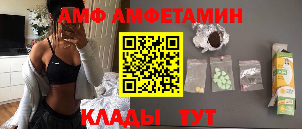 Метамфетамин витя Чистополь