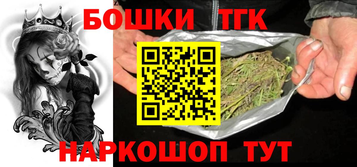 Каннабис план  МАРИХУАНА сатива  Марихуана White Widow  Чистополь  Вход с VPN 